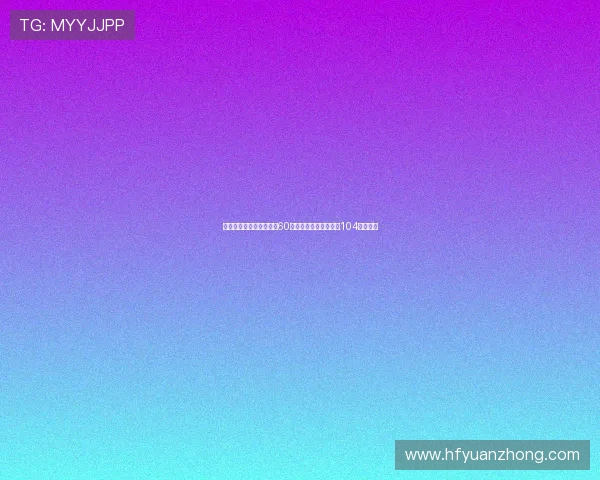 因凡蒂诺:世界杯观众达60亿相当于一个月内举办104个超级碗 因凡蒂诺:世界杯观众达60亿相当于一个月内举办104个超级碗